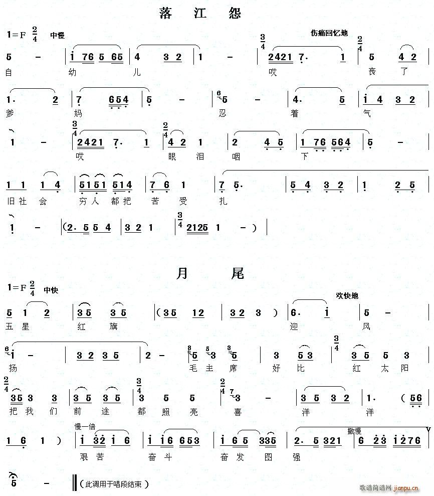 [ü]ü{(dio)V(ָV)18