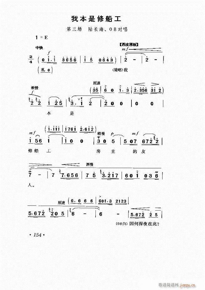  Ӱ Сμ121 169(V)34