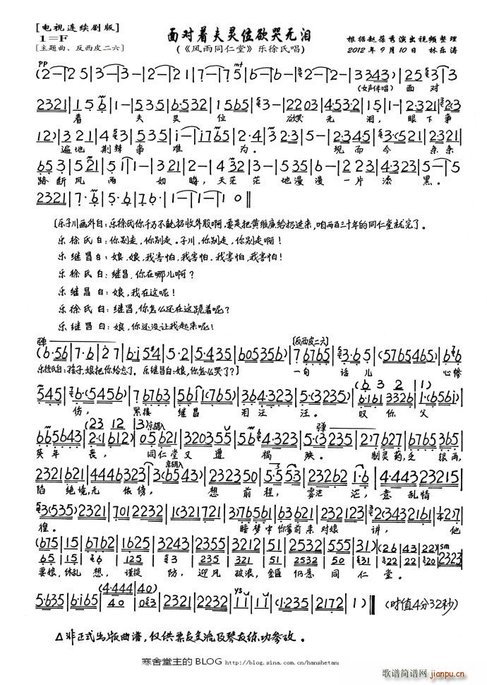 L(fng)ͬ 挦(du)`λޟo(w)I wҕBm(x)(ʮּ)7