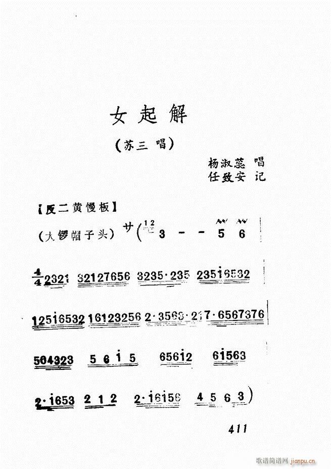 Vǻx  361 428(V)50