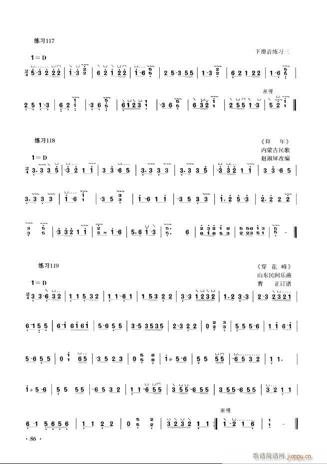 Ź~A(ch)̳ʮnĿ61 120(Ź~PV)26