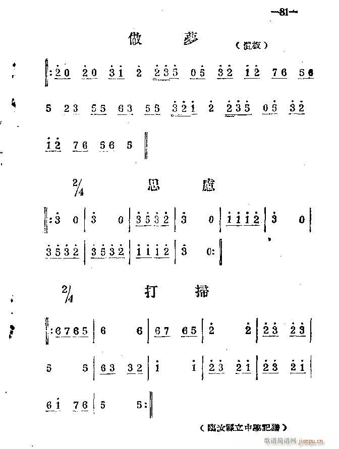 ϰ 41 86(ԥV)40