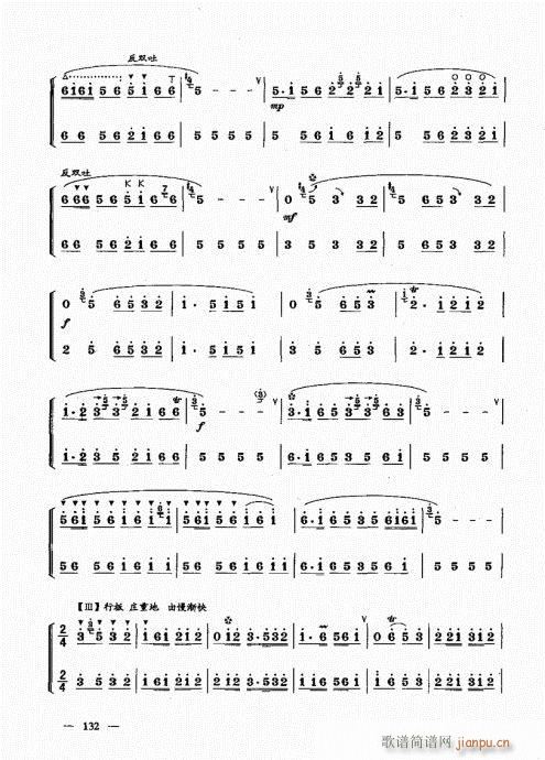 ԣ121-143(V)12