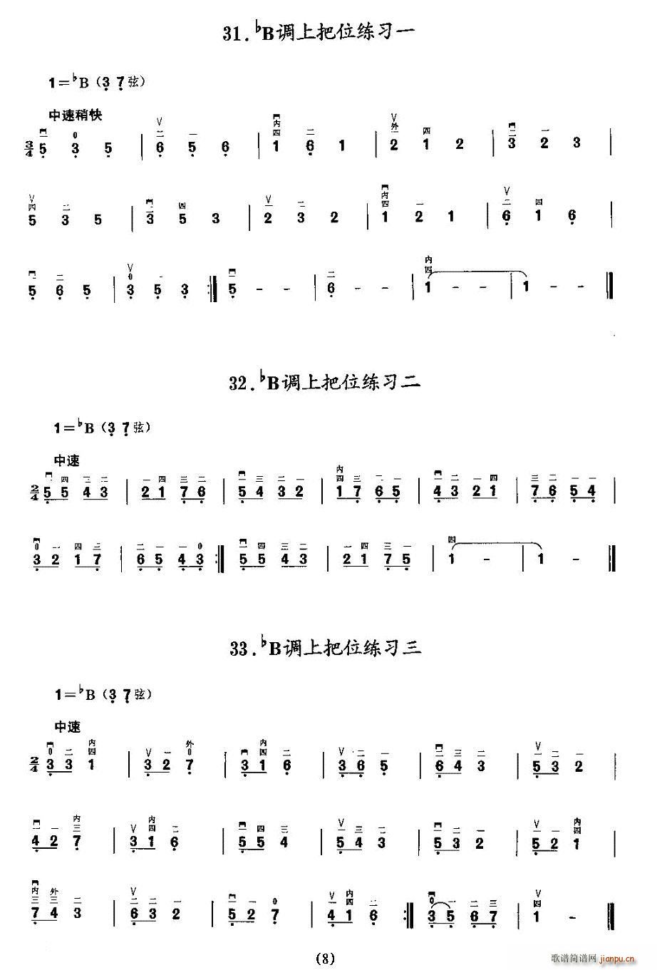 {(dio)ϰλ(x)(V)8