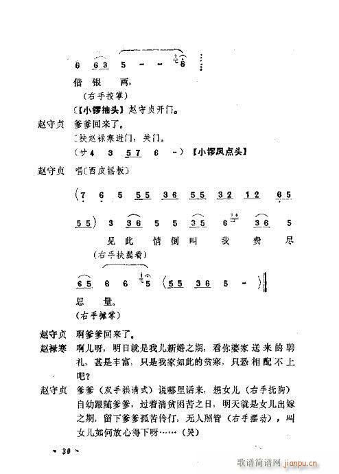 ɄĿC͵ھż21-40(V)10