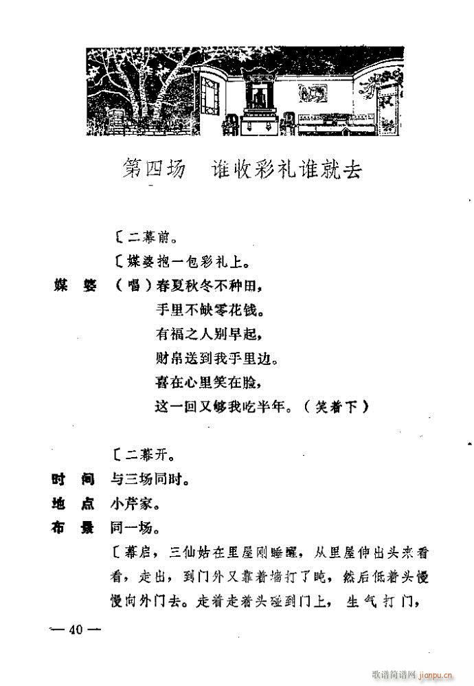 1-40(ԥV)40