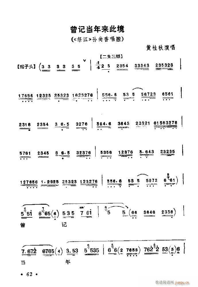 41-80(V)22