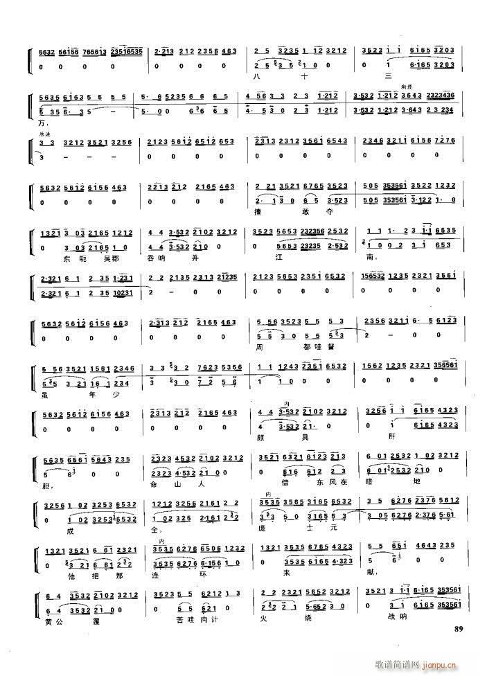 (ji) F(xin) 61 100(V)29