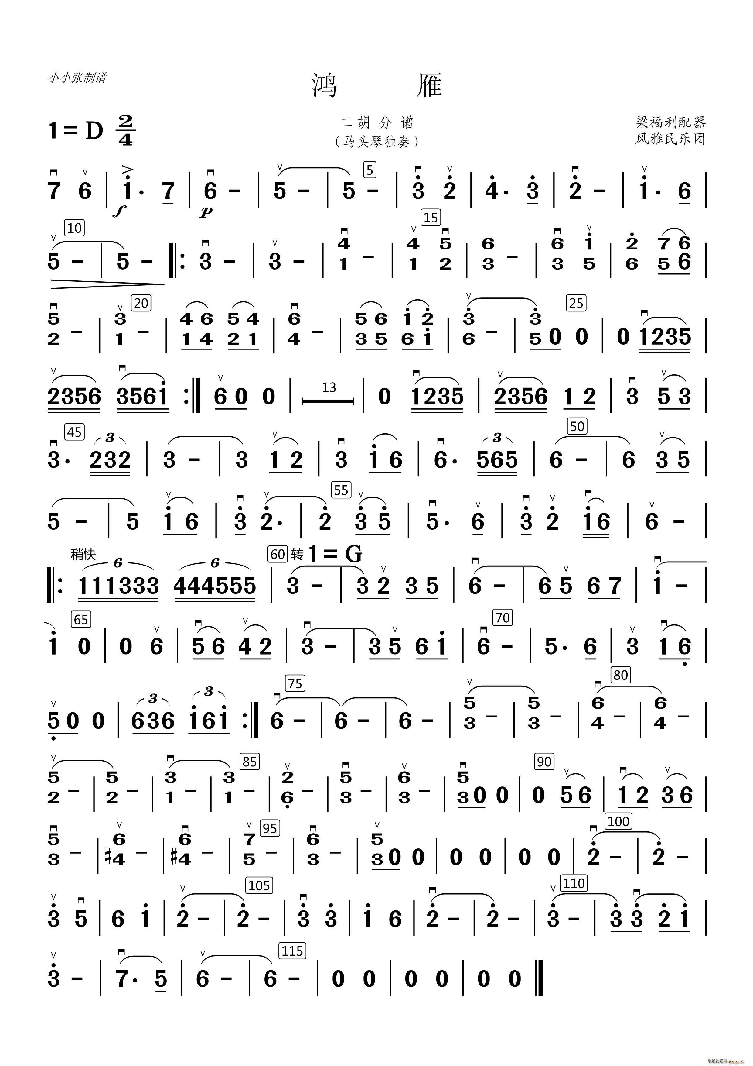  R^٪(d) ССV(V)1