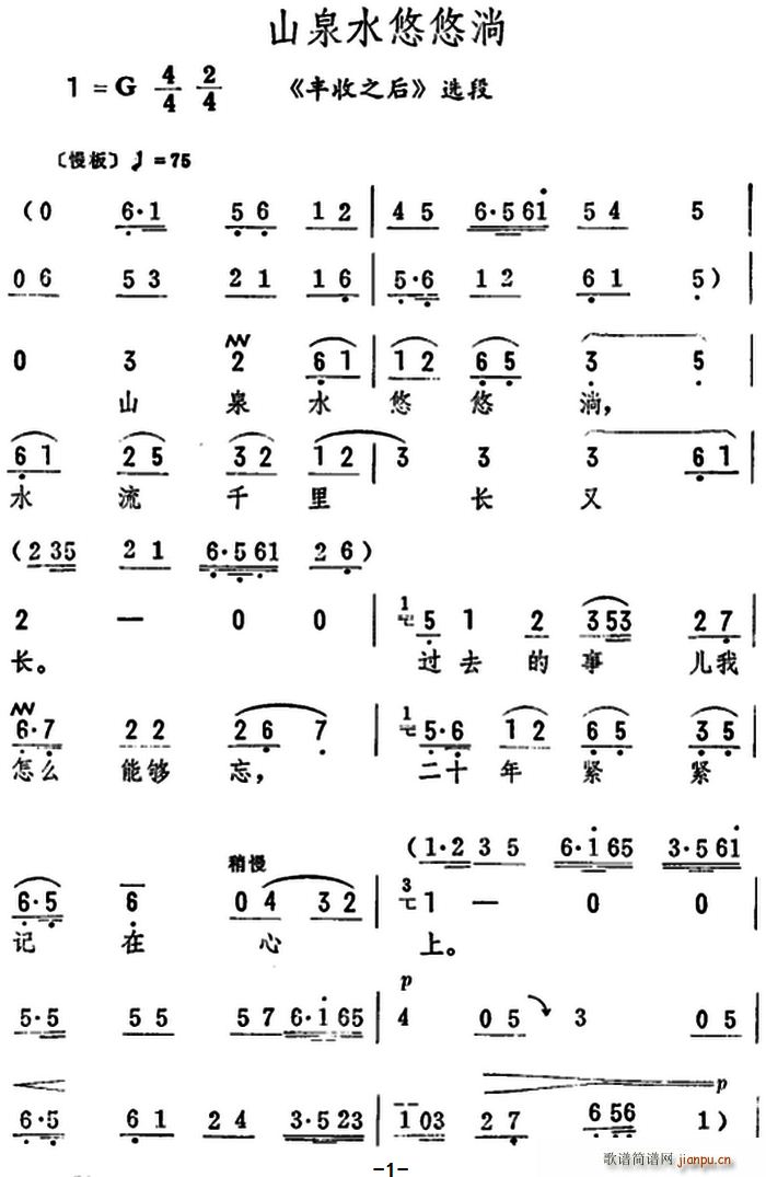 ɽȪˮ S֮ x(ʮּ)1
