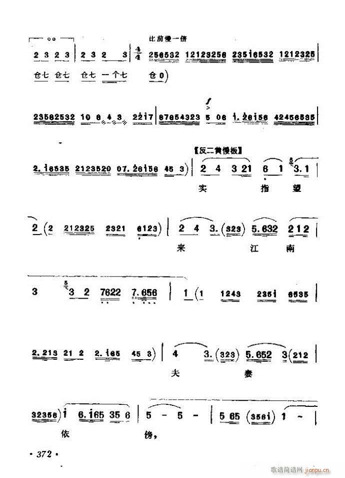 ǻx ϼ 361 420(V)12