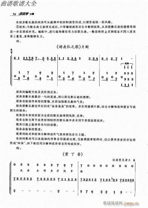 ҌW(xu)61-80(V)14