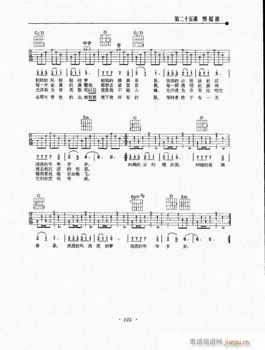 {½̳121-140(V)5