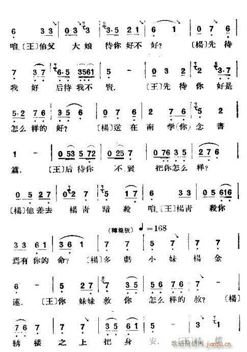 ữ(V)5