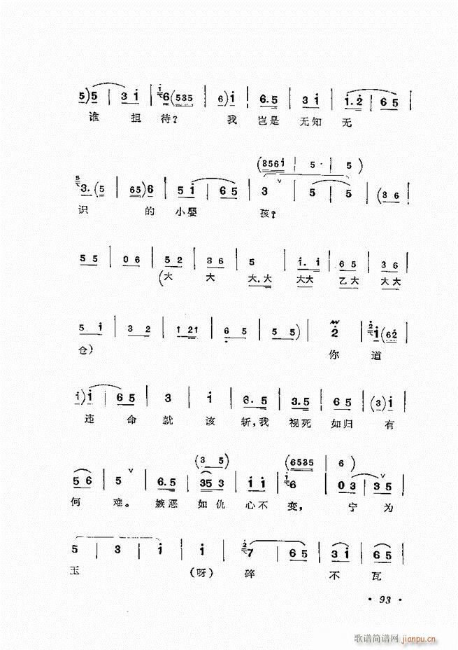 ﳪǻx ӆ 61 120(V)33