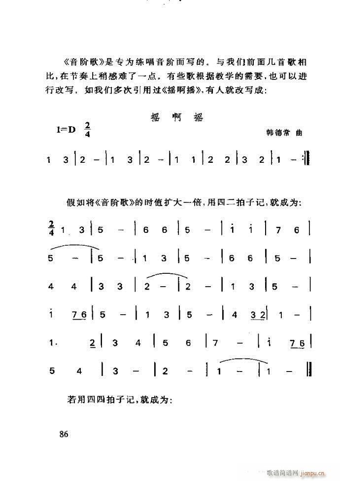 ع ӽ̺ӌW(xu)61 120(ʮּ)26