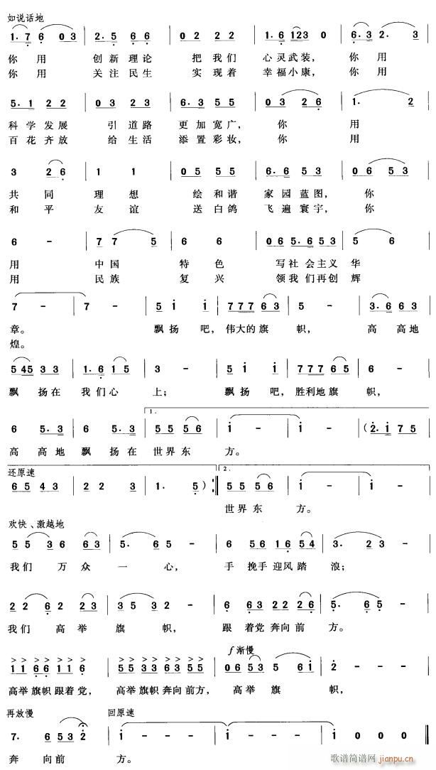 2(ָV)1