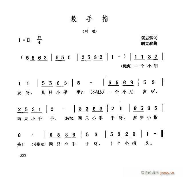 (sh)ָ(ָV)1