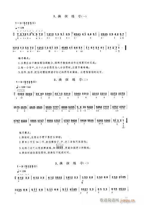 ý̳21-40(V)19