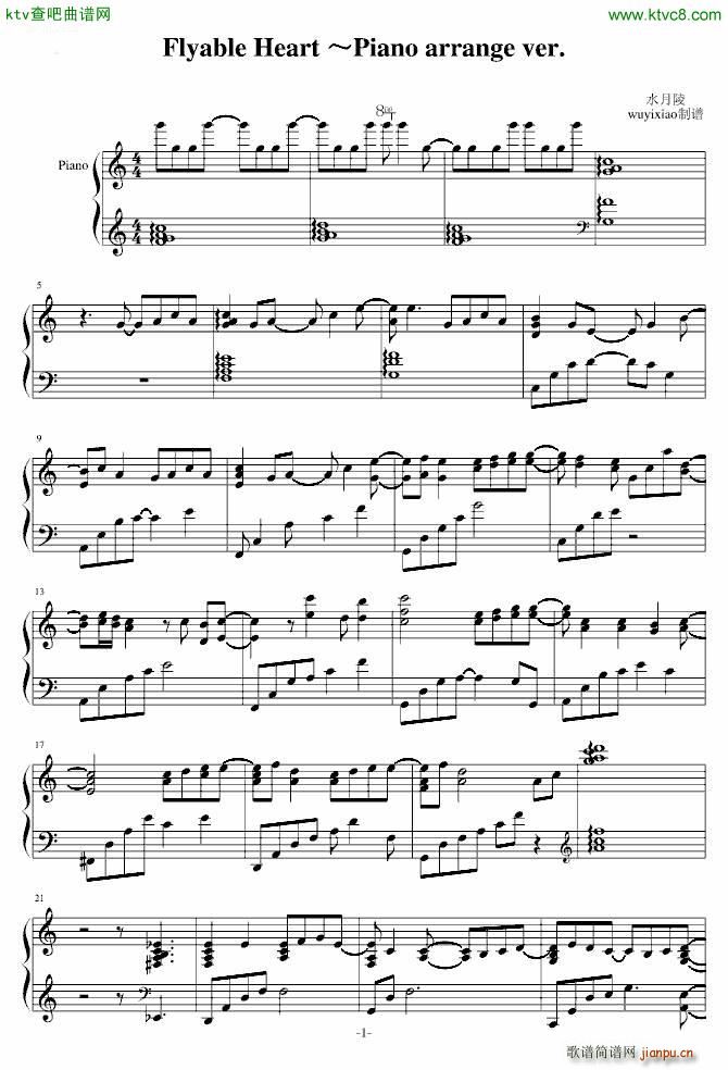 Piano arrange ver(V)1