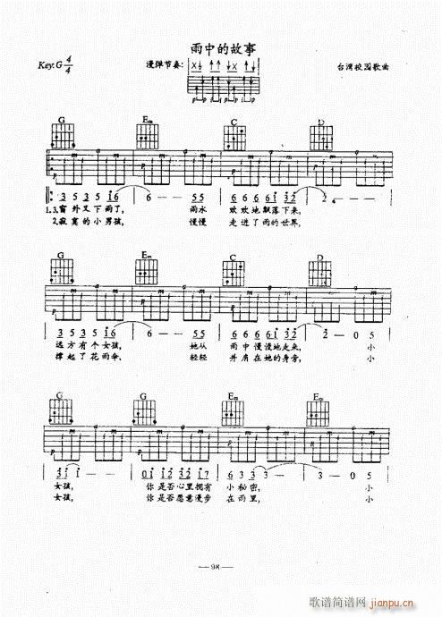 {(jng)̳61-100(V)38
