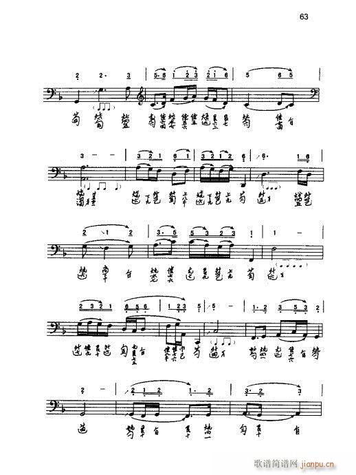 ٌý̳61-80(ʮּ)1