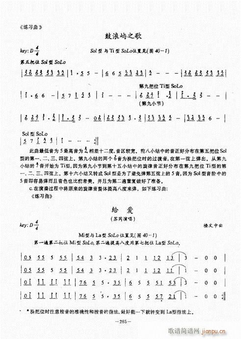 {(jng)̳261-300(V)5