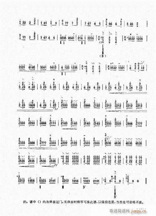 ӆ121-131(ʮּ)1