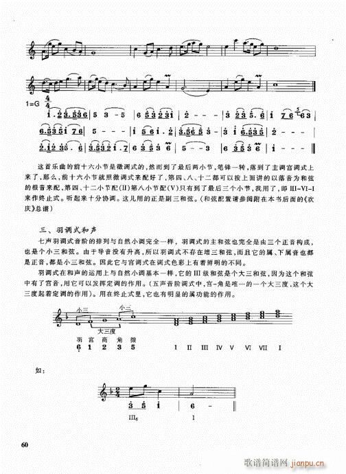 ܘ(l)(du)̳41-60(ʮּ)20