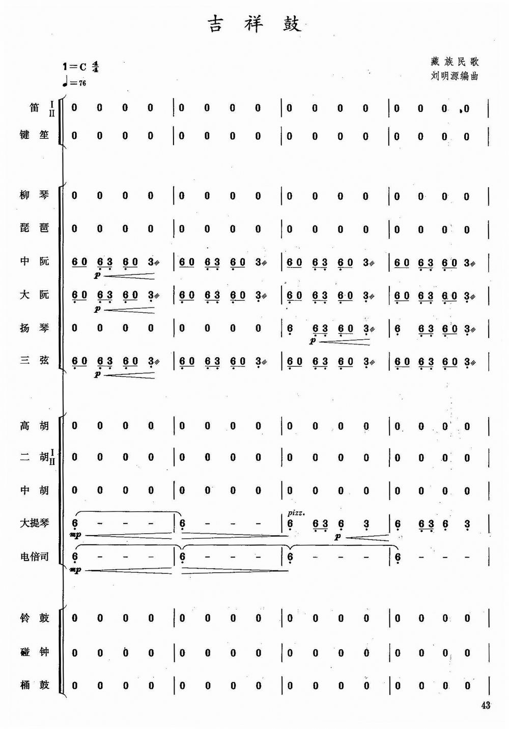1(V)1