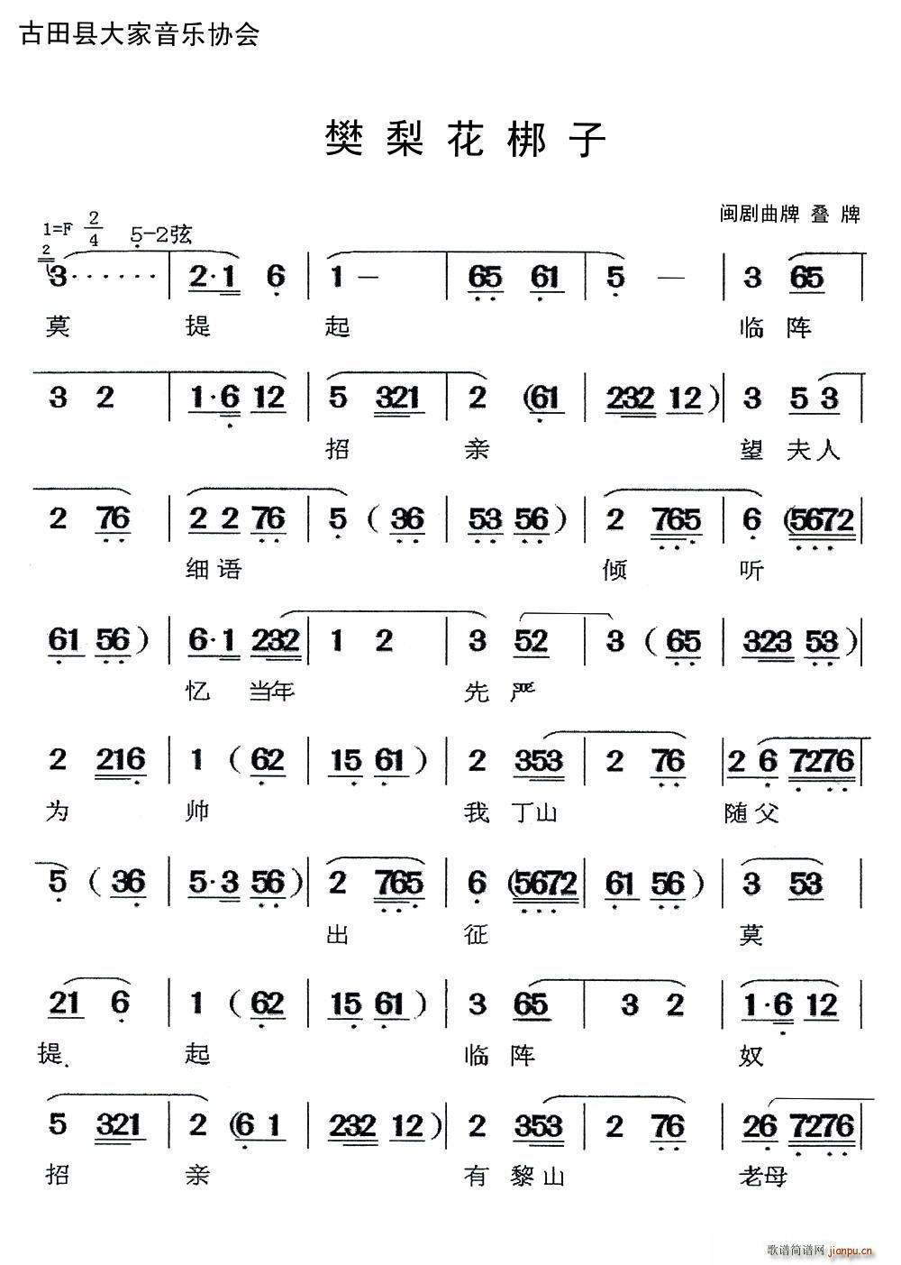 } 滨  B(ʮּ)1
