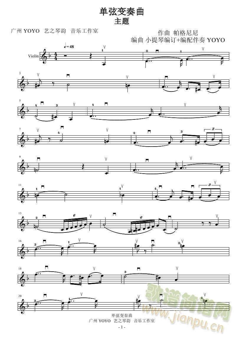 ׃  (СV)1