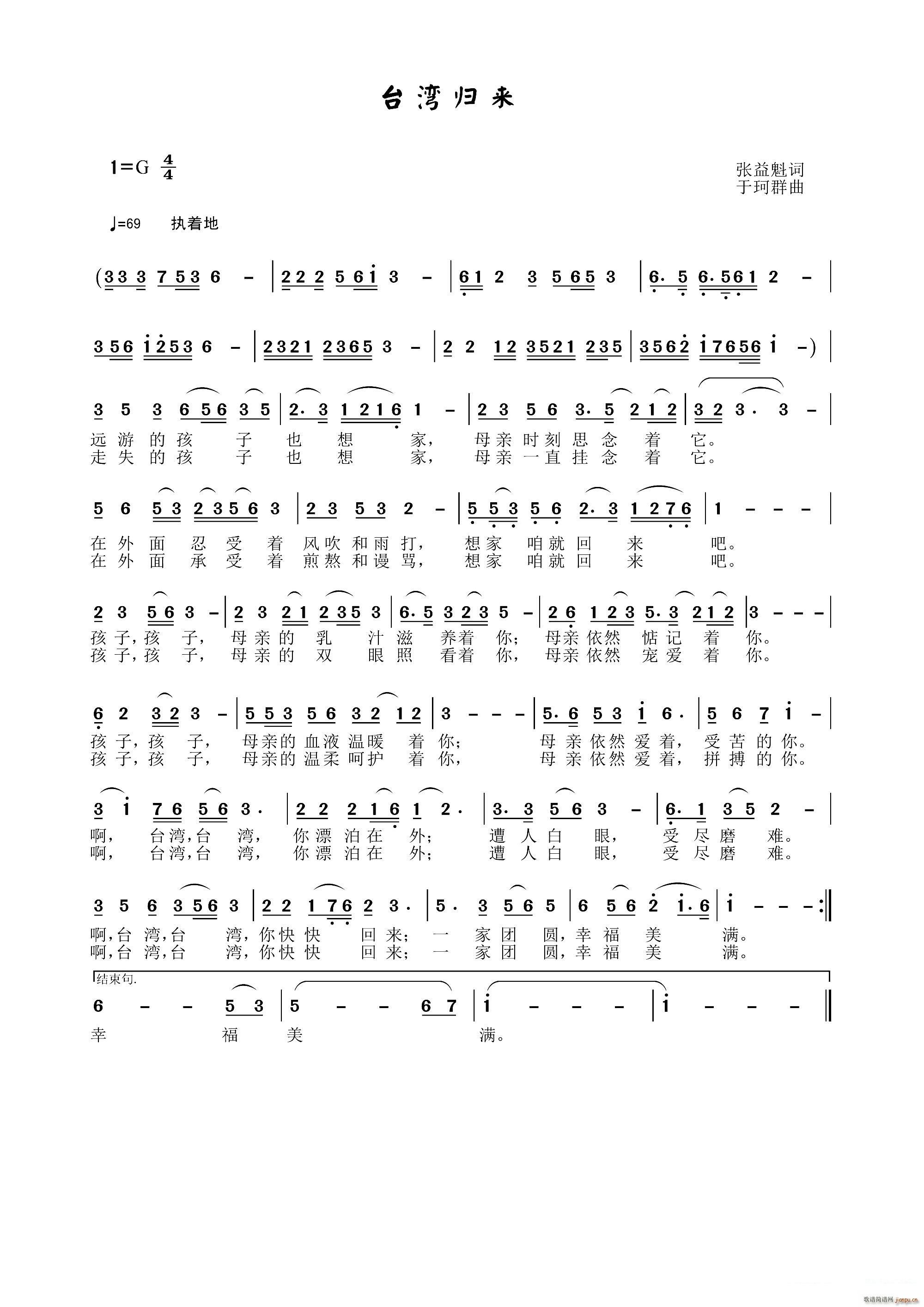 _(ti)w(li)(ָV)1