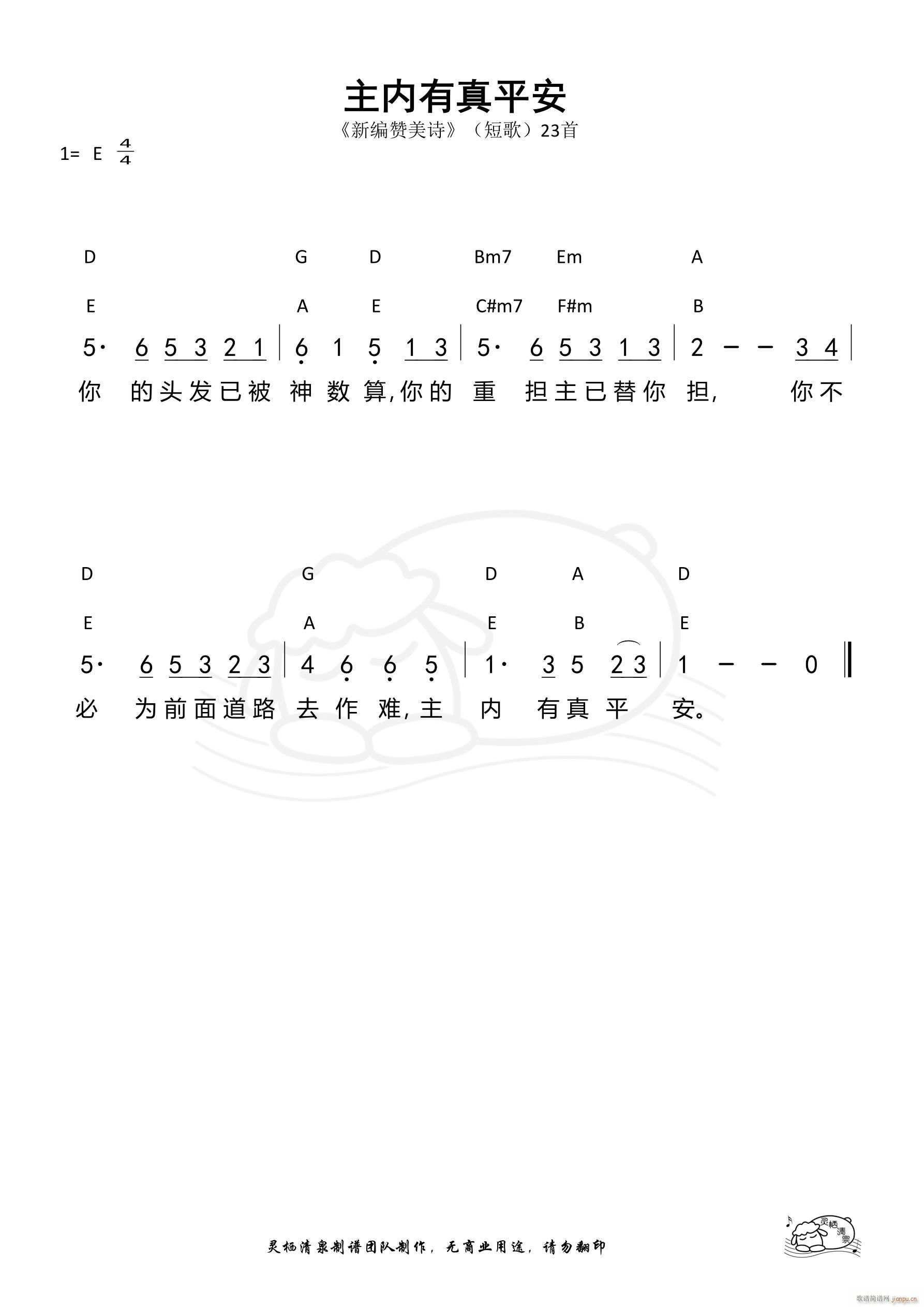 (ni)ƽ ̸23(ʮּ)1