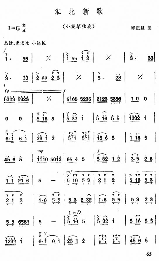 ¸1(СV)1