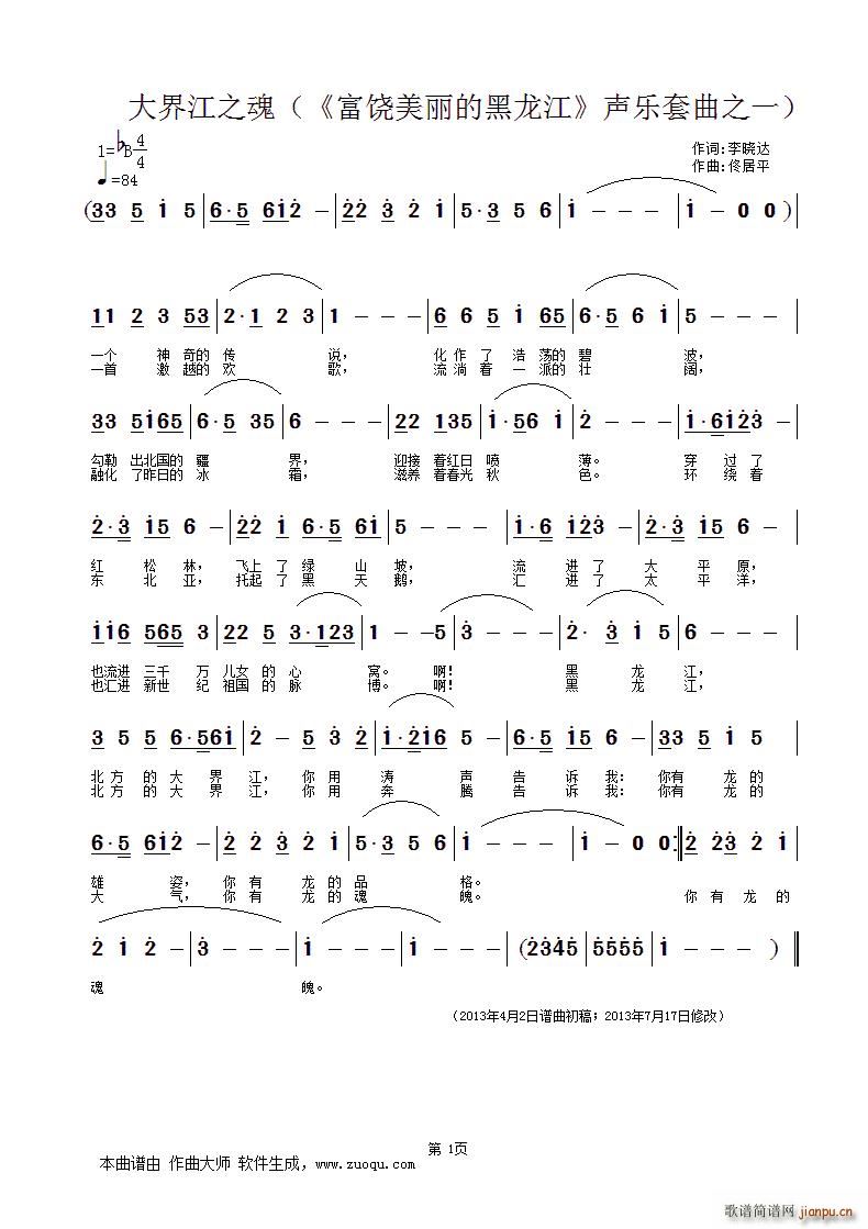 罭֮ ĺ ֮һ(ʮּ)1