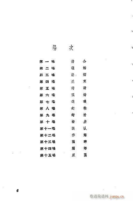 ݳxĿǰ1-20(V)12