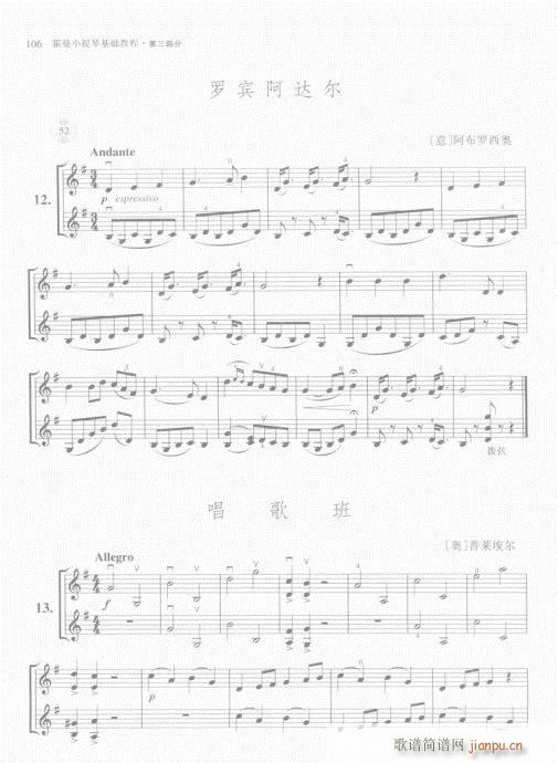 СٻA(ch)̳101-120(СV)6