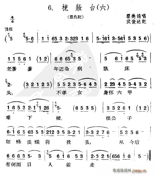 y_(ti) (ָV)1