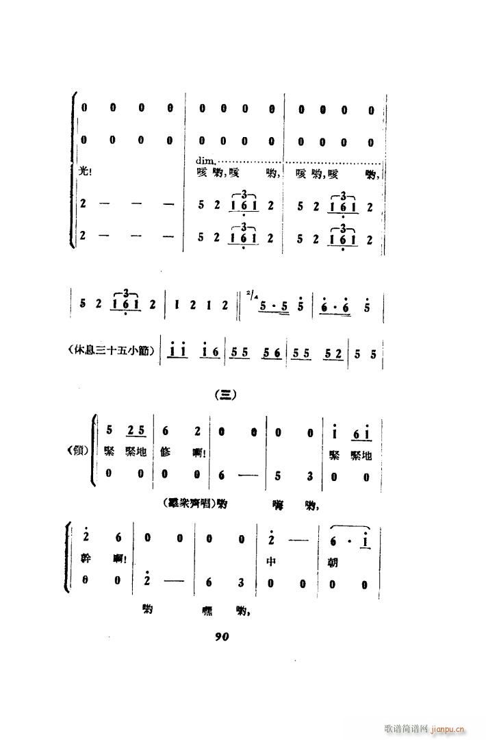  脡 00 50(ʮּ)16