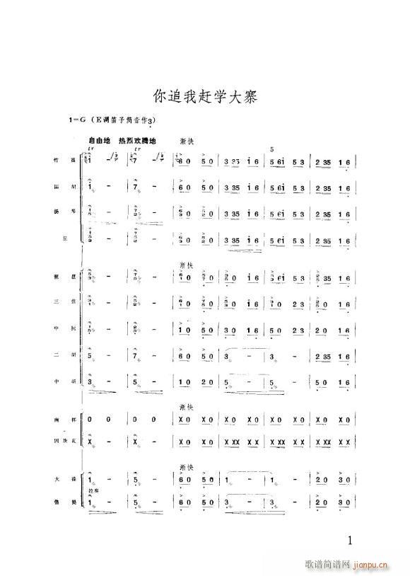 ׷sW(xu)կ (l) wi(V)1