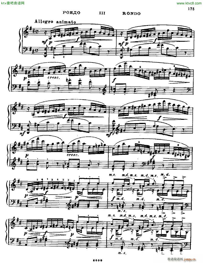 Anatoly Alexandrov Opus 42 Sonata no 7(V)11