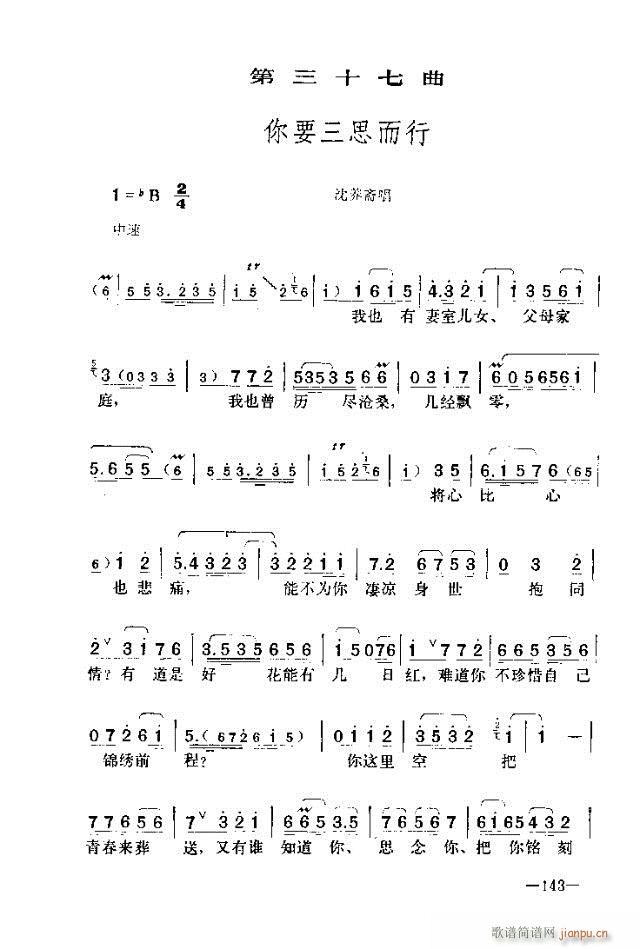 ߈脡    121-150(ʮּ)23
