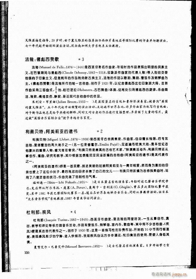 ŵ伪̳301 336(V)30