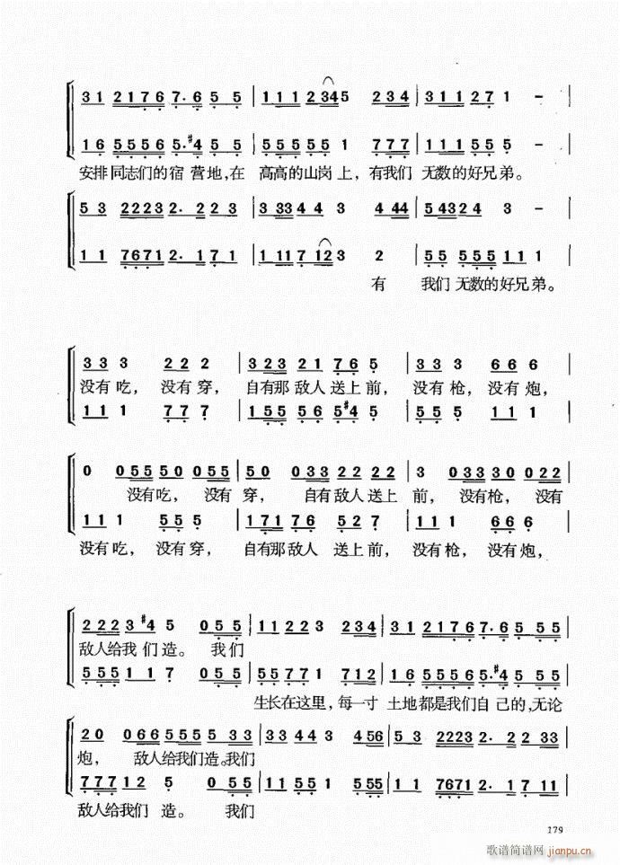 141-181(ָV)39