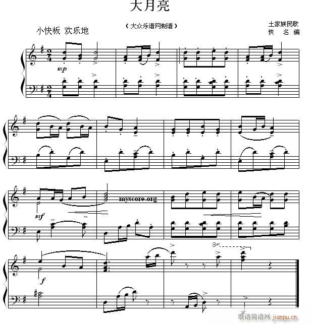 С  (V)1