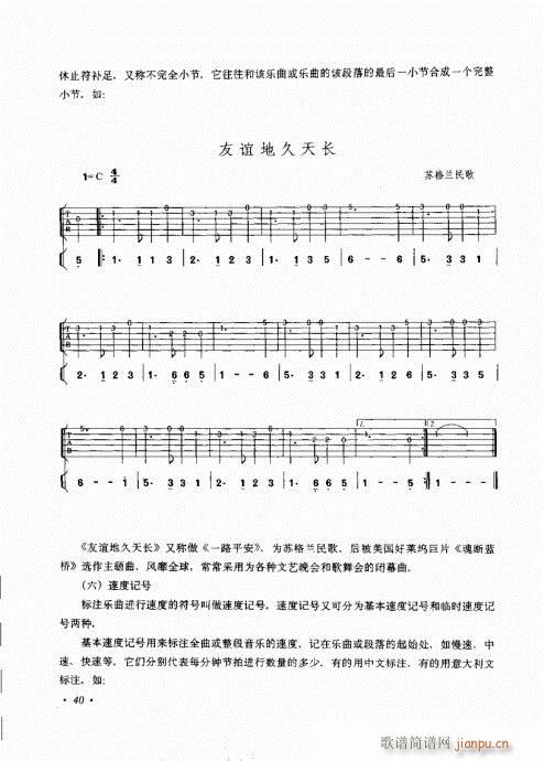 (j)(l)c21-40(V)20