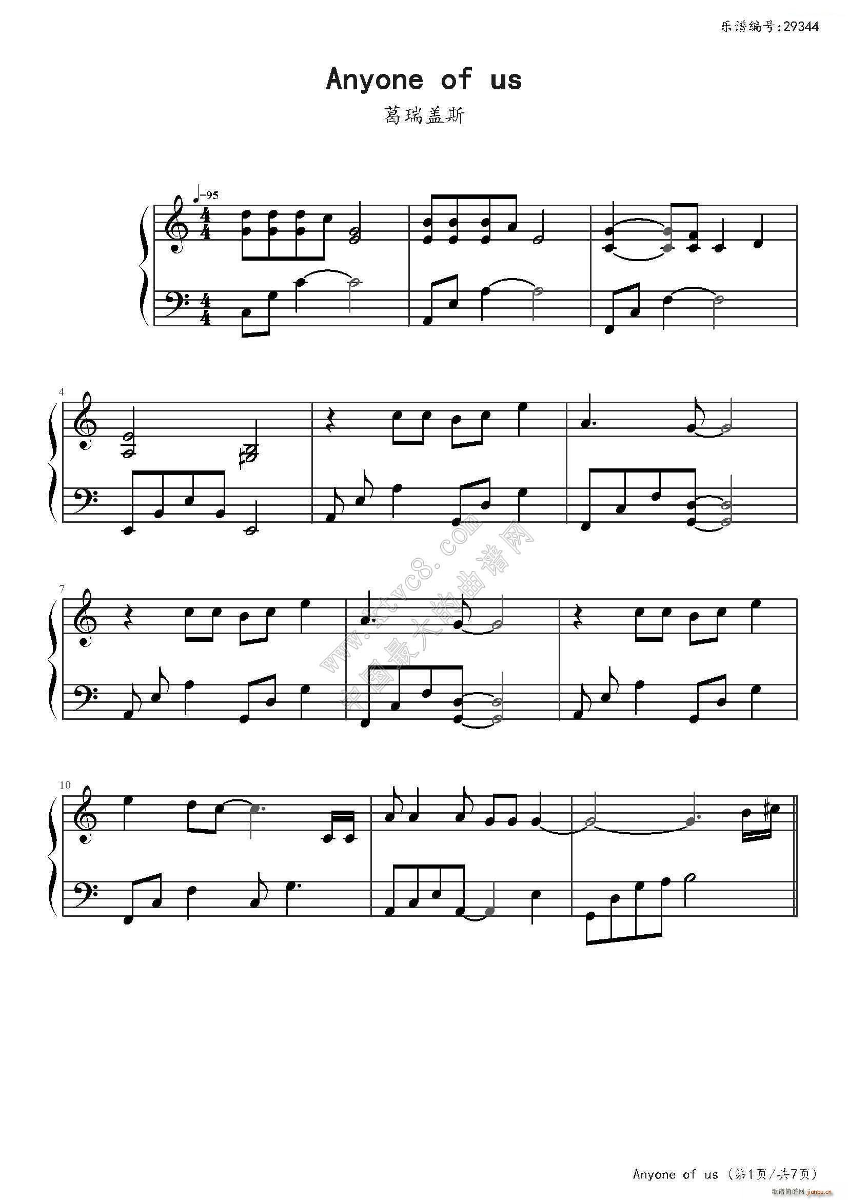 Anyone of us(V)1
