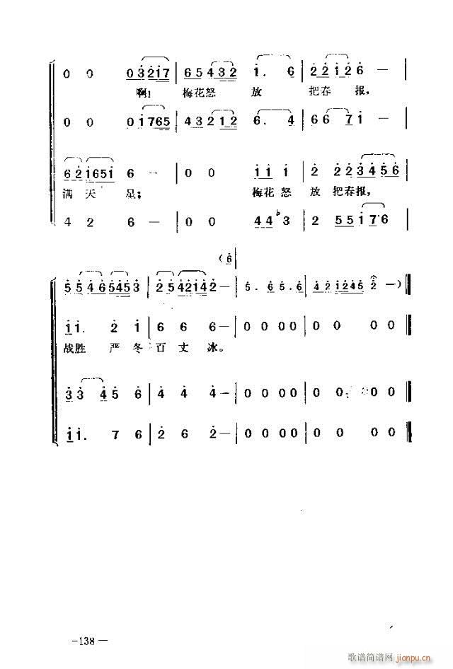 ߈脡    121-150(ʮּ)18