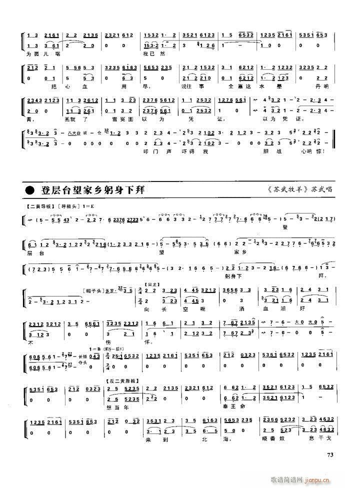 (ji) F(xin) 61 100(V)13